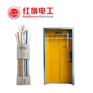  電梯控制裝備， 電梯隨行電纜,梯控電纜,電梯控制電纜,紅旗電工